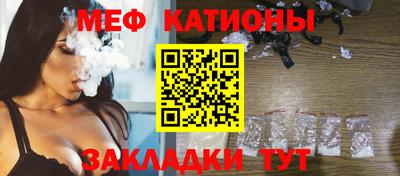 соль ск Бугуруслан