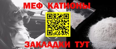 соль ск Бугуруслан