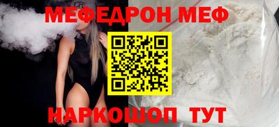 соль ск Бугуруслан