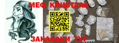 соль ск Бугуруслан