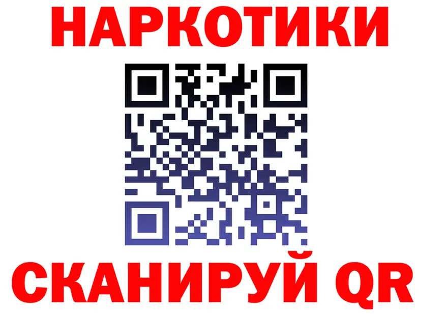 Где можно купить наркотики? это Telegram Нижневартовск