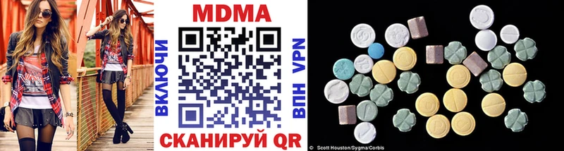 MDMA VHQ  ссылка на мегу tor  маркетплейс наркотические препараты  Нижневартовск 