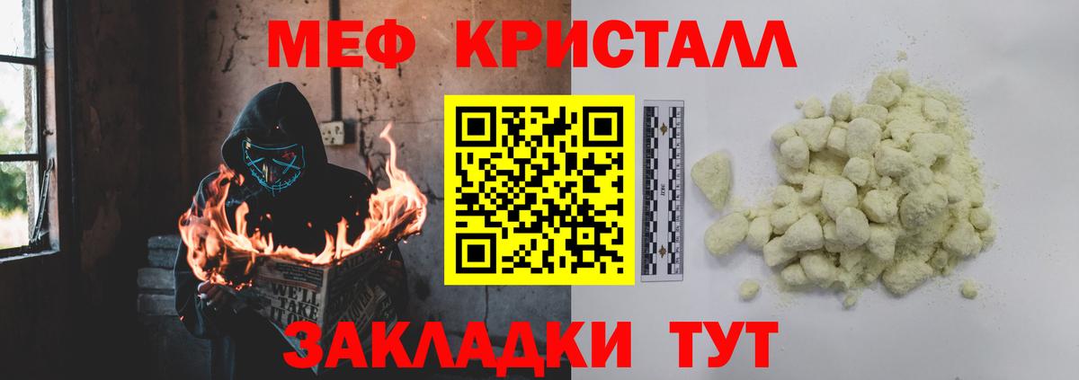 Меф  Вход с VPN  Нижневартовск  МЕФ 4 MMC 