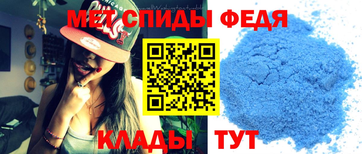 Нижневартовск  Первитин пудра  Вход с VPN 