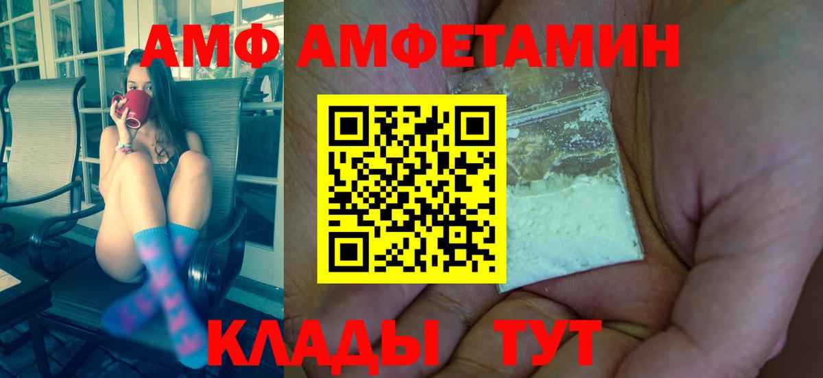 Первитин витя Нижневартовск