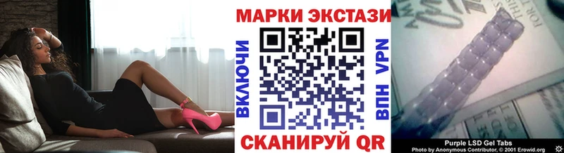 Наркотические марки 1,5мг  mega маркетплейс  Нижневартовск 