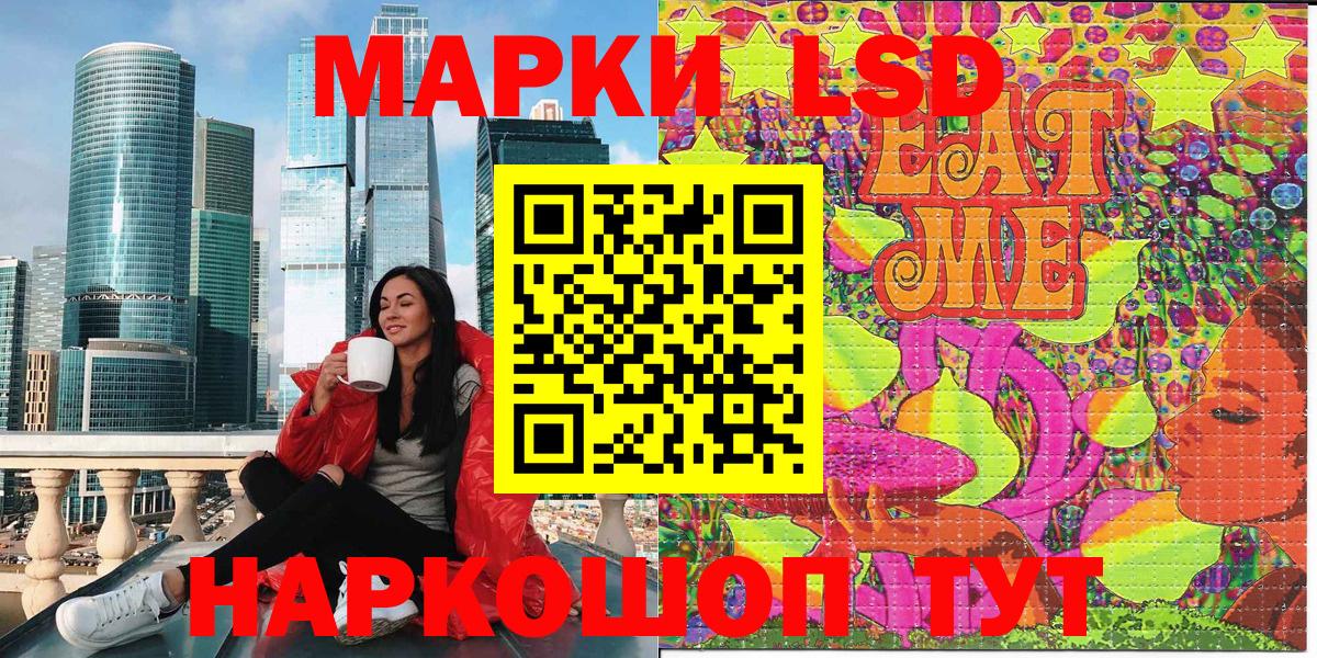 Нижневартовск  Марки 25I-NBOMe 1,5мг  Вход с VPN 