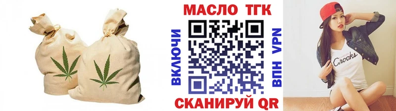 продажа наркотиков Нижневартовск ТГК THC oil