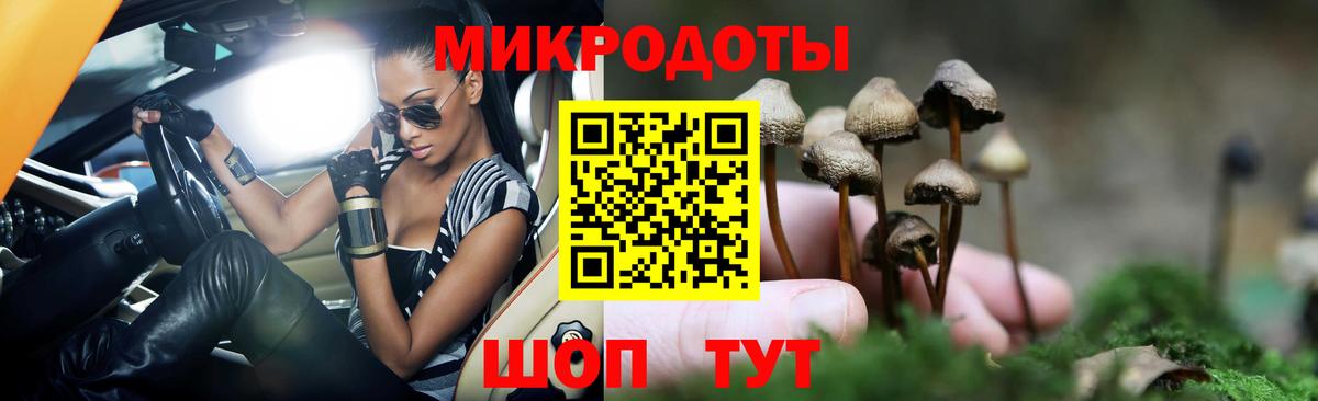 Нижневартовск  Псилоцибиновые грибы MAGIC MUSHROOMS  Вход с VPN 