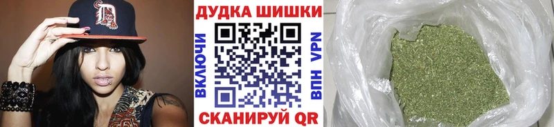 KRAKEN ссылки  Нижневартовск  Бошки Шишки Ganja 