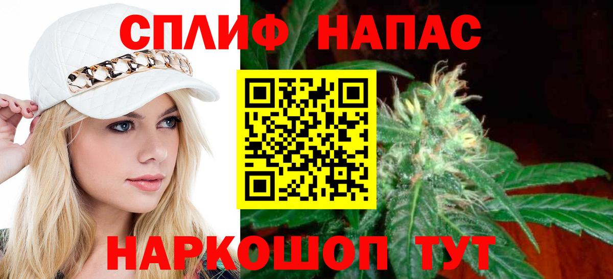 Шишки марихуана конопля  Конопля индика  Нижневартовск  Вход с VPN 