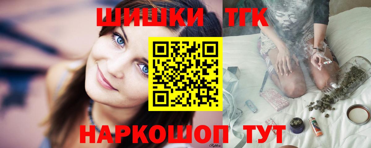 МАРИХУАНА THC 21% Нижневартовск